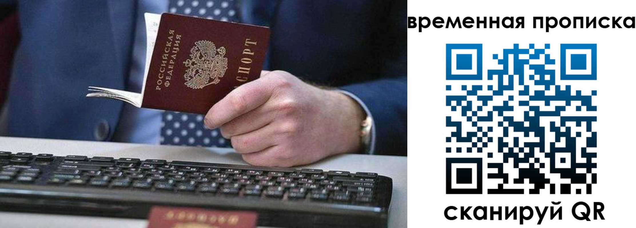прописка от собственника в Дагестанских Огнях