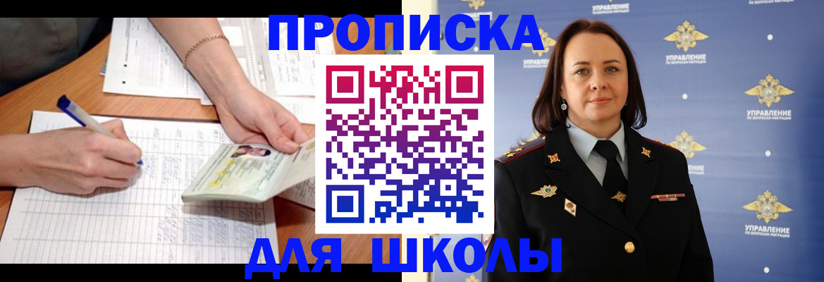 временная регистрация купить в Дагестанских Огнях